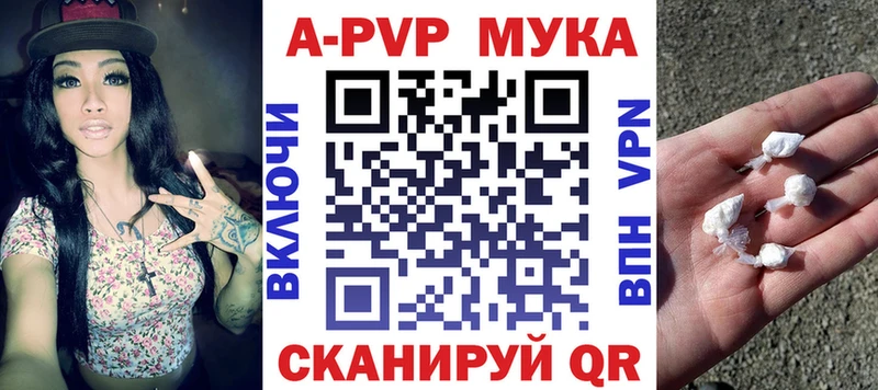 Купить наркотики цена Осинники Бутират  А ПВП  Меф мяу мяу  Каннабис 