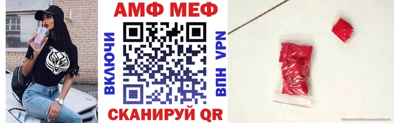 Амфетамин VHQ  цена   Осинники 