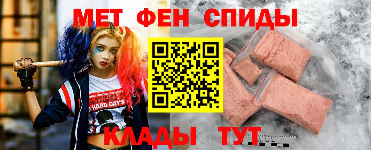 Осинники  АМФЕТАМИН  Вход с VPN  Amphetamine 98% 