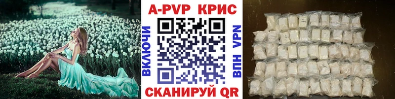 Alpha-PVP СК КРИС  Осинники 