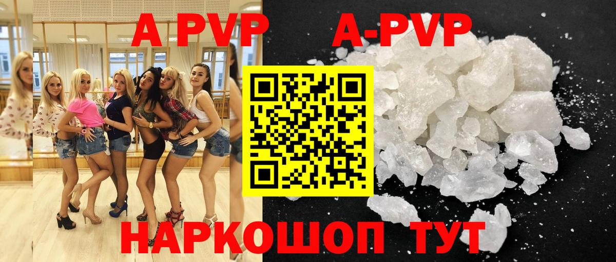 Alfa_PVP мука Осинники