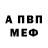 АМФЕТАМИН 98% Solgo