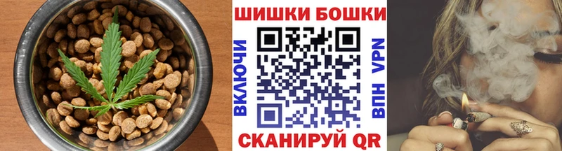 Cannafood марихуана  Осинники 
