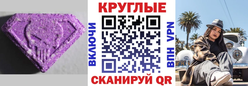 Ecstasy 300 mg  Осинники 