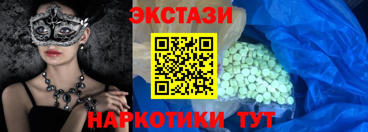 МДМА Осинники