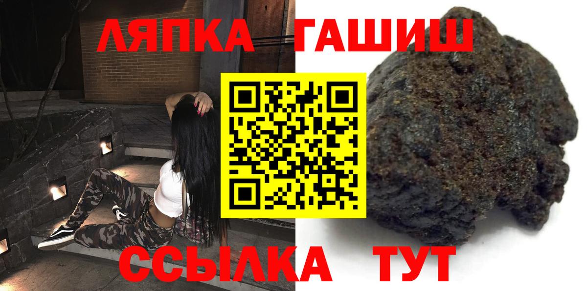 Осинники  наркотики  Вход с VPN  ГАШ  Гашиш индика сатива  Гашиш 40% ТГК 