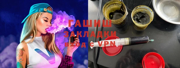 spice Аркадак