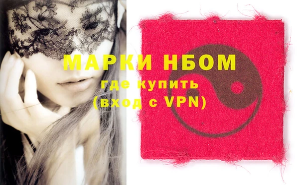 стаф Армянск