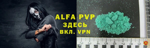 скорость mdpv Алексин