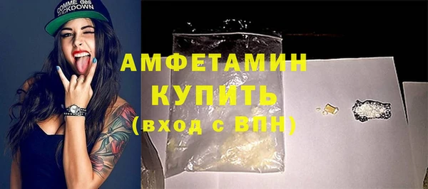 spice Аркадак