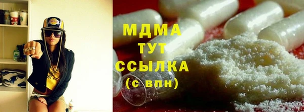 стаф Армянск