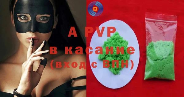 стаф Армянск