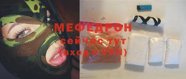 стаф Армянск