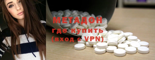 стаф Армянск