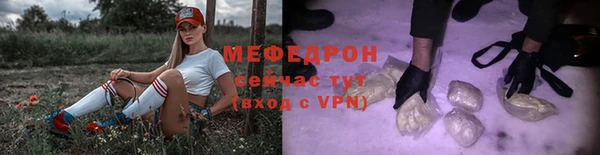 стаф Армянск