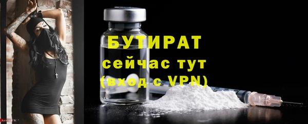 spice Аркадак