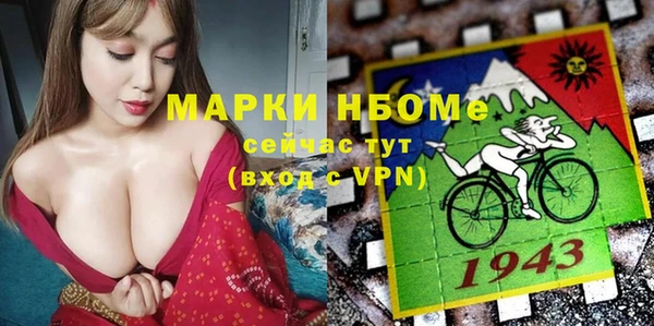 стаф Армянск