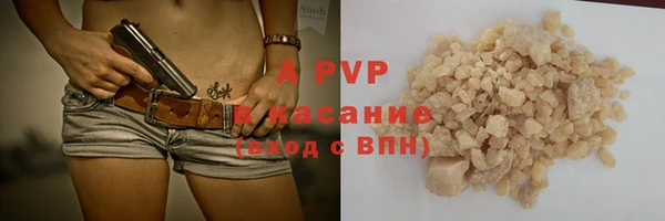 spice Аркадак