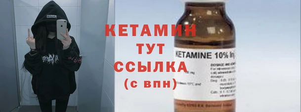 стаф Армянск