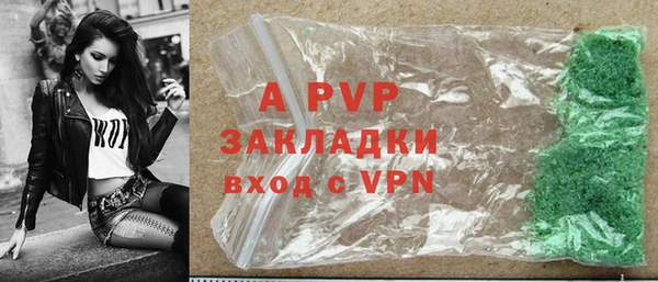 стаф Армянск