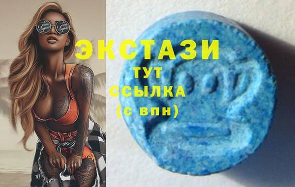 стаф Армянск