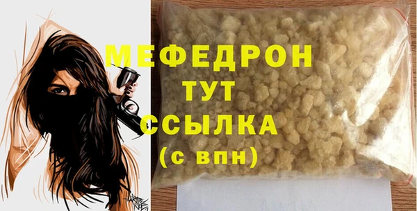 spice Аркадак