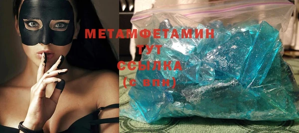 spice Аркадак