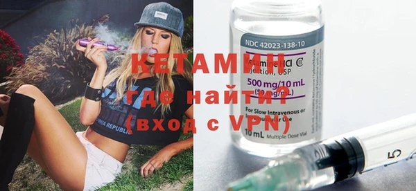 Альфа ПВП Арсеньев