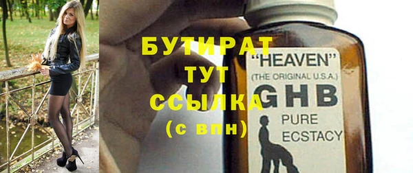 Альфа ПВП Арсеньев