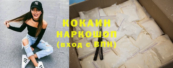 стаф Армянск