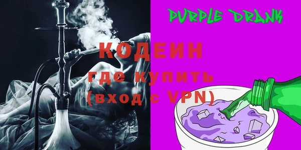 стаф Армянск