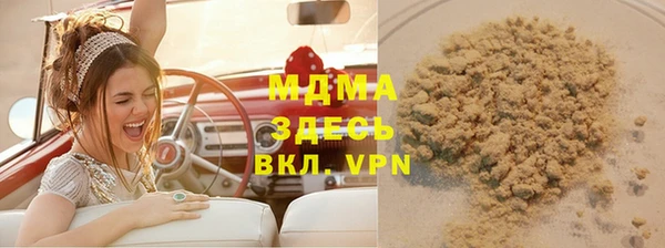 Альфа ПВП Арсеньев