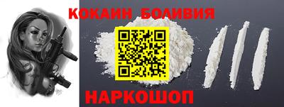 кокаин VHQ Гагарин