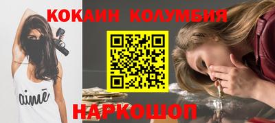 кокаин VHQ Гай