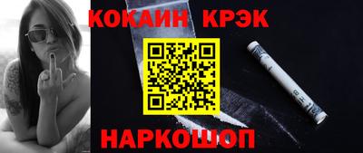кокаин VHQ Гай