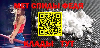 марихуана Боровичи