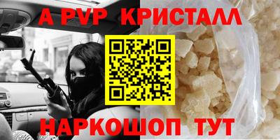COCAINE Братск