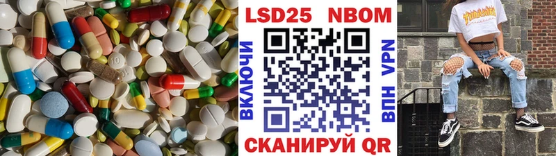 Лсд 25 экстази кислота  mega вход  Осинники 