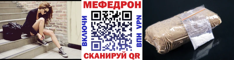 МЯУ-МЯУ VHQ  Осинники 