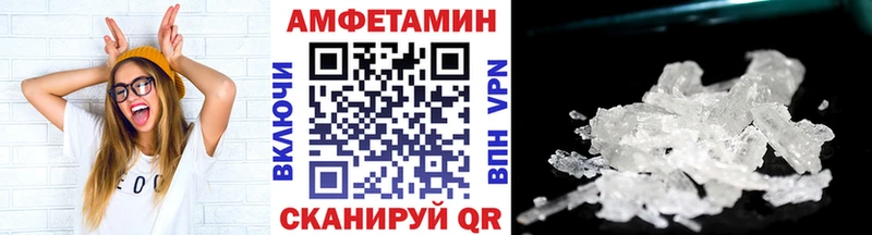 Метамфетамин кристалл  Осинники 