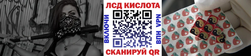 мега маркетплейс  Осинники  Марки 25I-NBOMe 1500мкг 
