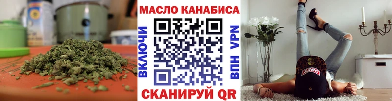 KRAKEN маркетплейс  наркошоп  Осинники  ТГК гашишное масло 