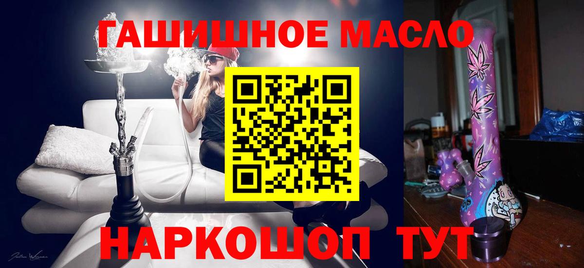 ТГК концентрат Осинники