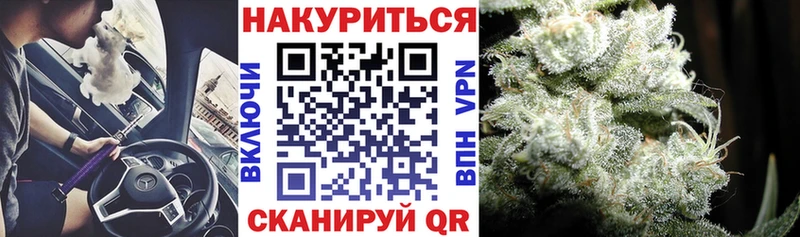 Конопля Amnesia  Осинники 