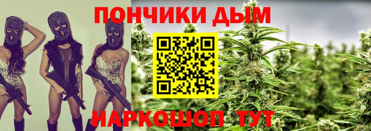 МЕФ   Бошки Шишки  NBOMe  Осинники  Гашиш  Вход с VPN  Кокаин 