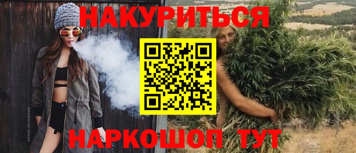 Шишки марихуана ГИДРОПОН  Канабис ГИДРОПОН  Осинники  Вход с VPN  Каннабис сатива 